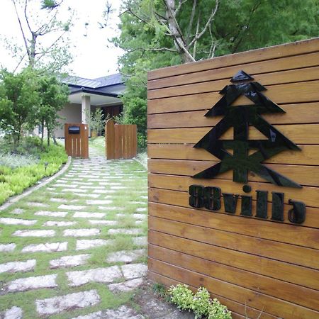 云山水88Villa民宿 Fengping 外观 照片
